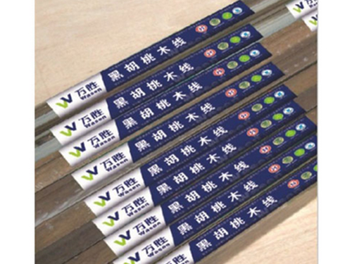 黑胡桃木線 黑胡桃木線